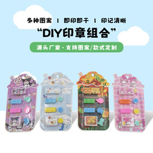 DIYӡ����϶�ͯ�������ӡ�¶���ͼ����ʦѧ������ӡ�����ӡ��