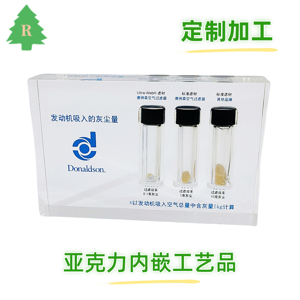 亚克力内嵌发动机粉尘标本展示板，树脂水晶胶内埋工艺品摆件