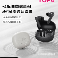 2025新款Buds ANC主动降噪蓝牙耳机无线入耳式游戏新款超长续航