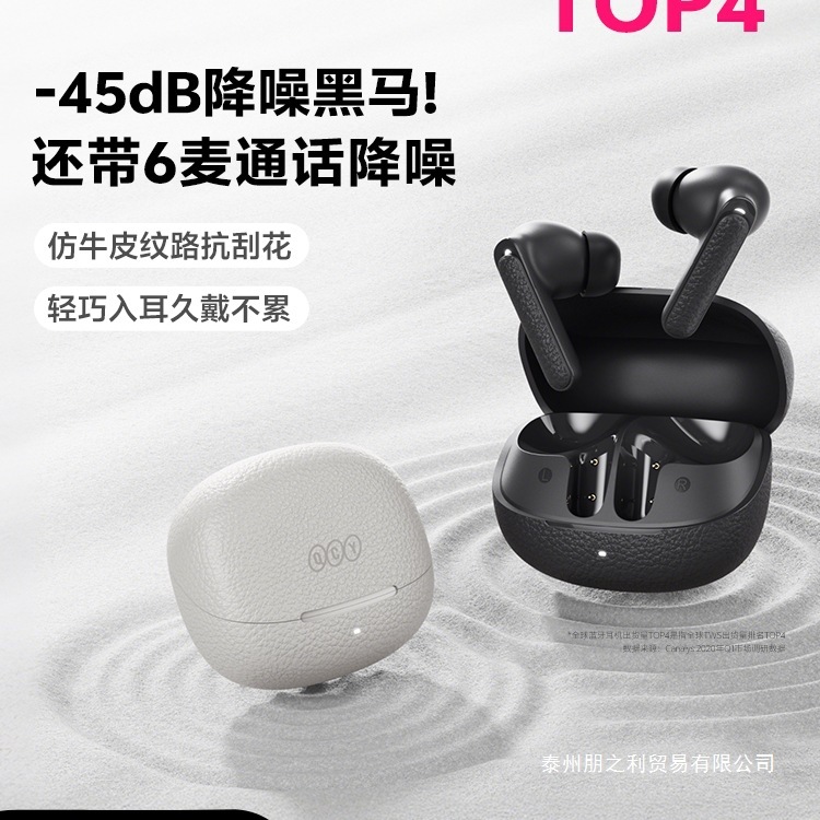 2025新款Buds ANC主动降噪蓝牙耳机无线入耳式游戏新款超长续航|undefined