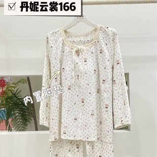 �������녶���˯�´���Ů2026�¿������L���؉|���⴩�Ҿӷ�166