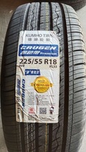 锦湖轮胎 225/55R18 98H KL33现货是 98H级别