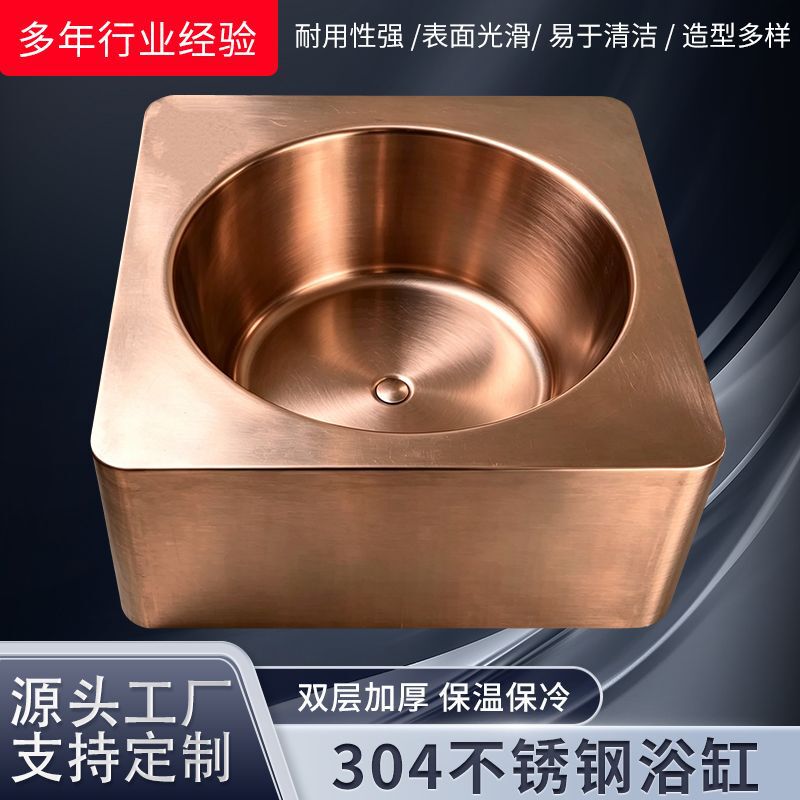 Cross-border OEM custom-made 304 stainless steel copper-colored vintage metal freestanding bathtub Cross-border OEM custom-made 304 stainless steel copper-colored vintage metal freestanding bathtub