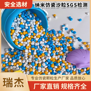 ��ͯ�´�ɳ ��ˮϴ�������ɳ�ɷ���ʹ���҃�ɳ�����ɳ�մ�ɳ