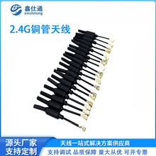 2.4G�~���쾀 wifi�{��ģ�K�o�˙C�D�� ȫ���쾀���o�׸�����3db