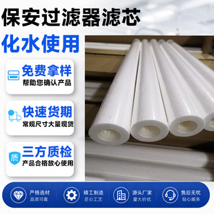 �����^�V���Vо��ˮʹ��PP�ޞVо�F؛ �⏽60mm �L��1016 ����5um