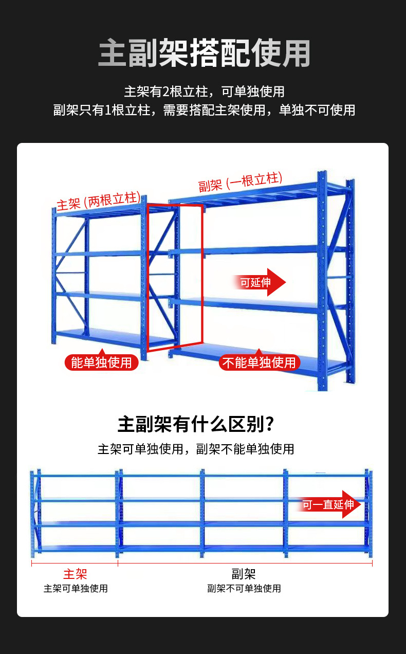 置物架详情_06