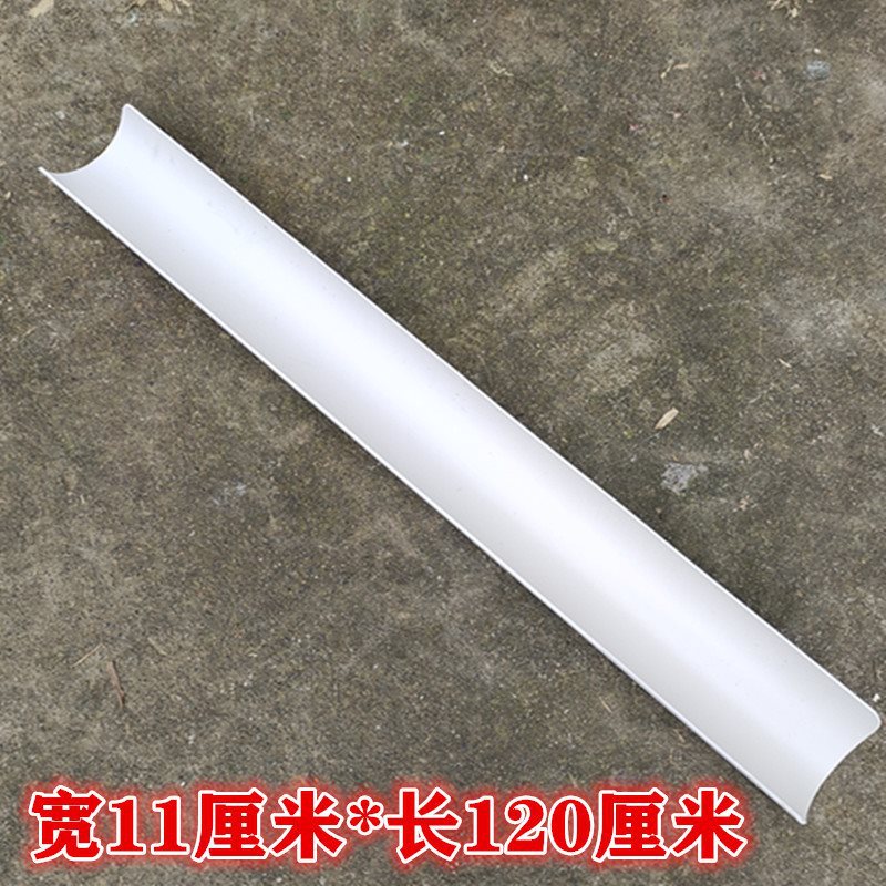 [1 piece of water channel] diameter 11 cm * length 120 cm