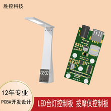 ��ͯ�o��̨�����ư�o�O�{����|��LED���_�lUSB���PCBA�·��