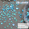 H192-9#Aurora lake blue size mix [2-5mm] 1 piece