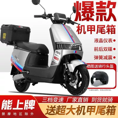 Elektrikli motosikletlər — Scooter Electric Motorcycle 72V Pedal Electric - shining-gray-large-square-box-double-disc-brake-240ah-national-warranty-1500w-climbing-and-long-distance-running-king-60v-5-black-gold-graphene-large-batteries