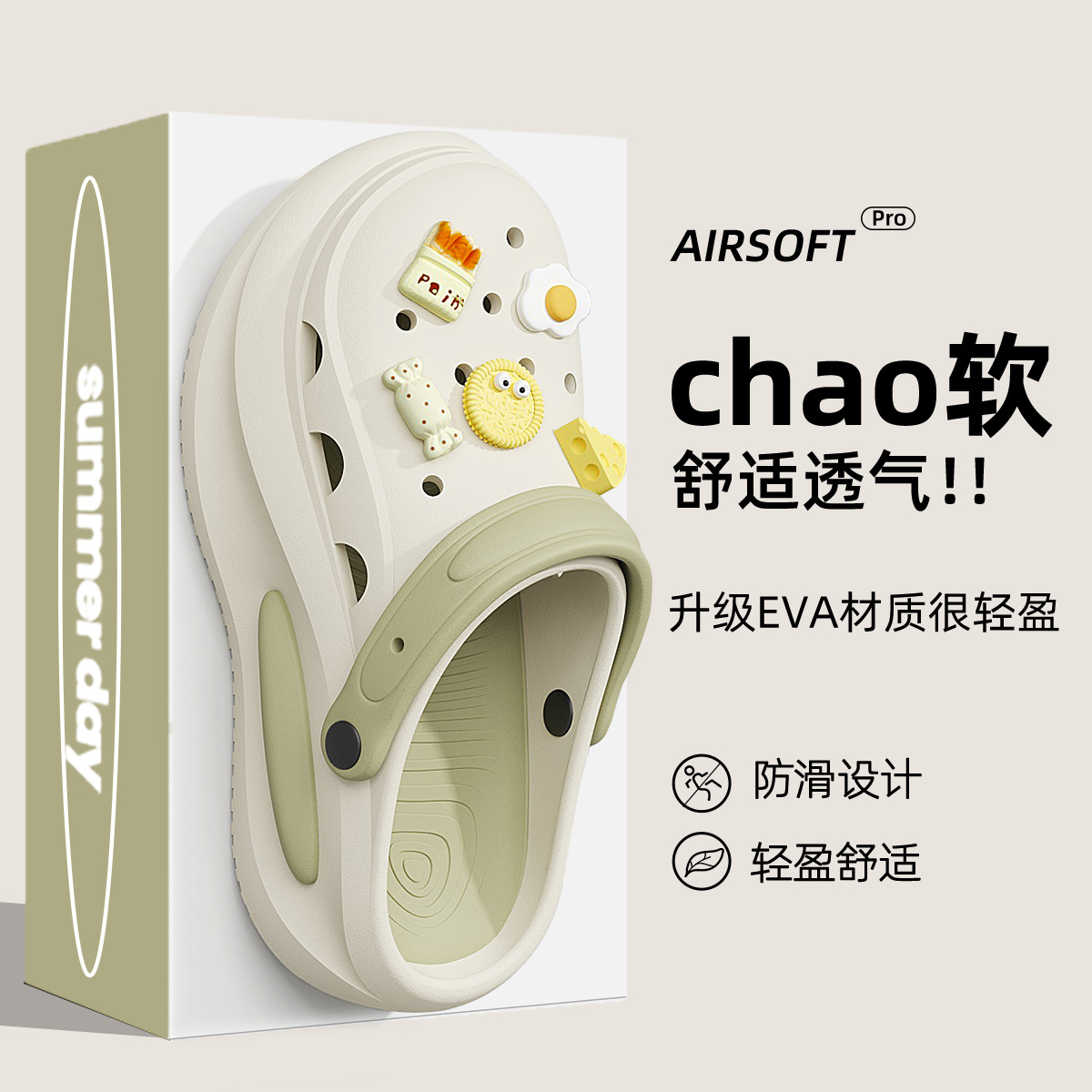 베이지【치즈빵 10개입】