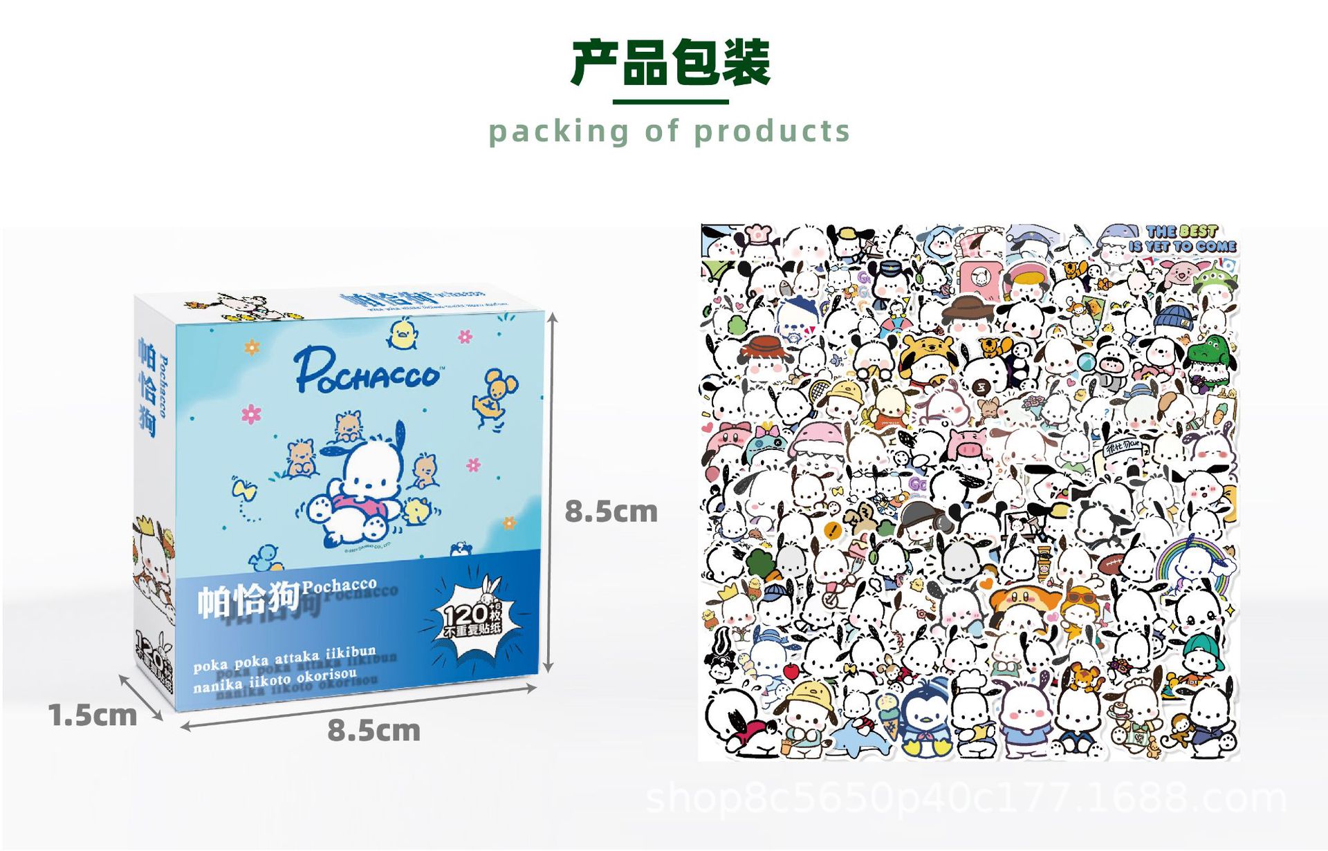 帕恰狗1_详情页 副本.jpg