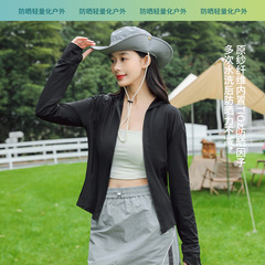 ナイロンの原糸の日焼け止め服は女性の夏のスポーツコートを修理して紫外線を防ぎます。
