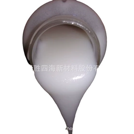 有机硅树脂;消泡剂;脱模油