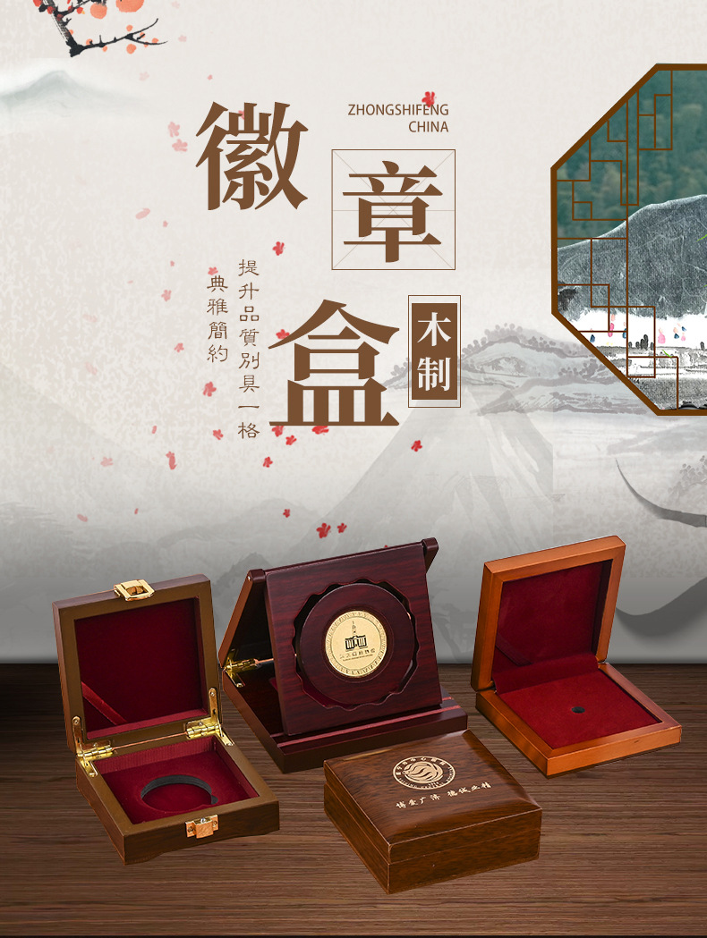 木盒_01.jpg