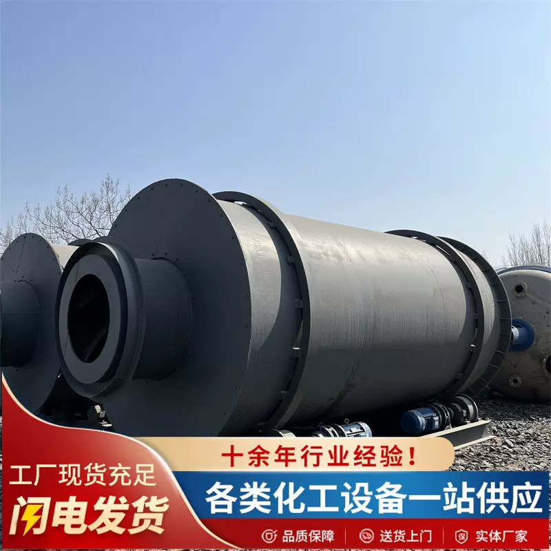 污泥干化滚筒式二手烘干机 木屑可移动工业连续回转式滚筒烘干机