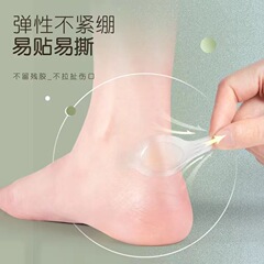 目に見えない研磨防止シール透明で厚い足の指を前の手のひらパッドの後ろのパッドに貼るゲルパッド防水泡防痛貼る研磨防止パッド