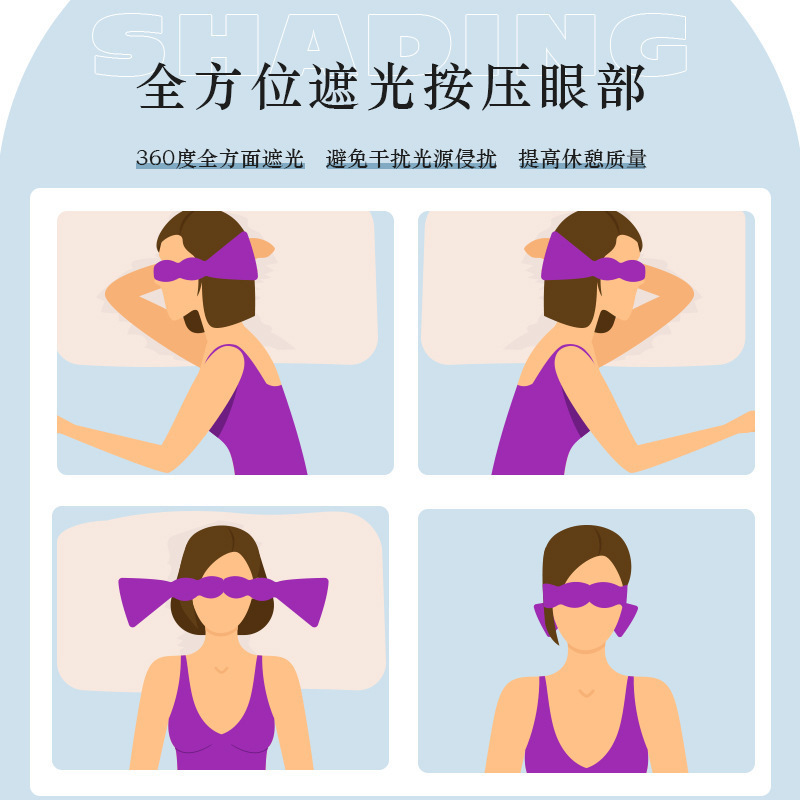 Gravity Eye Mask Pressure Eye Shade Deep Sleep Residenceクロスボーダー|undefined