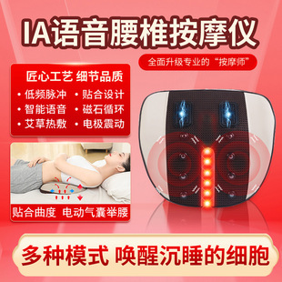 Factory generation hair back waist massager lumbar massager lumbar pillow lumbar cushion stretch support lumbar support back waist support