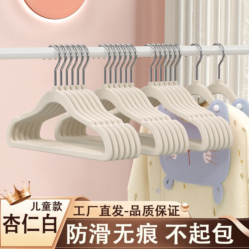 아몬드 화이트 [어린이 무리]