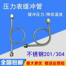 M14 20*1.5 4�ֲ��P䓟o�p��������304�폝�Ӻ񾏛_�܉��������l