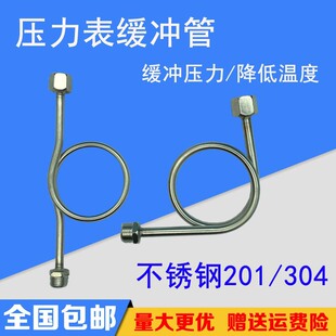 M14 20*1.5 4�ֲ��P䓟o�p��������304�폝�Ӻ񾏛_�܉��������l