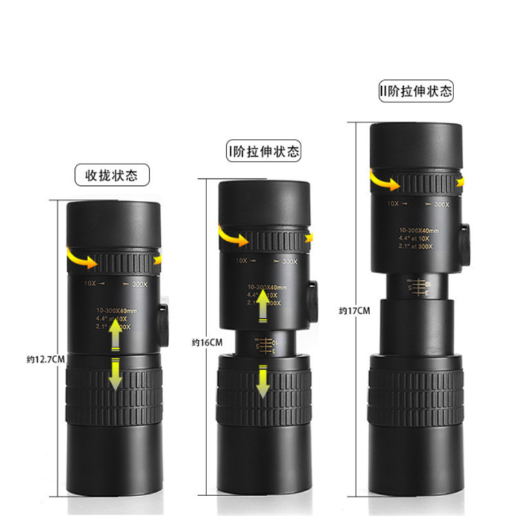 伸缩变倍望远镜10-300x40单筒高清高倍伸缩便携户外望远镜