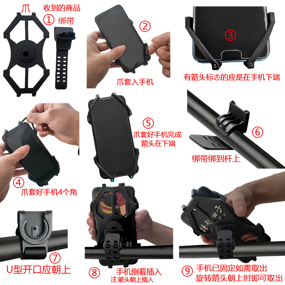 手机支架背景图 拷贝12-1正确的