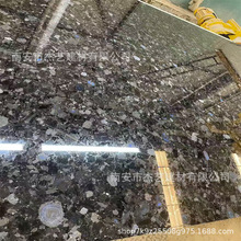 幻影蓝石材厨房台面花岗岩天然石板材家装别墅地面通铺光面楼梯