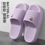 夏季家居新款洗澡凉拖鞋