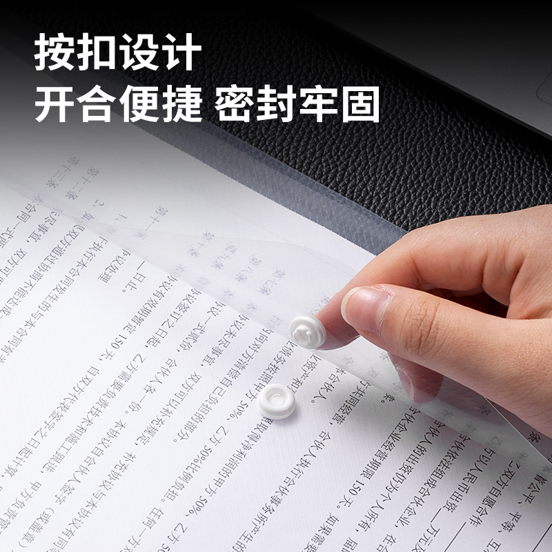 Délix A4 bolsa de archivos transparente bolsa de archivos espesa bolsa de archivos de clasificación bolsa de datos de botón bolsa de botón impermeable 8308AS