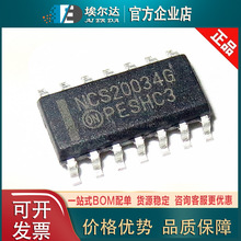 NCS20034DR2G ON��ɭ�� SOP-14 ����ƫ�õ���(Ib):1pA ����Ŵ���