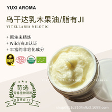 �|�Ǟ����_�M����ji��ľ��֬�䉺δ����Organic��ľ����/֬