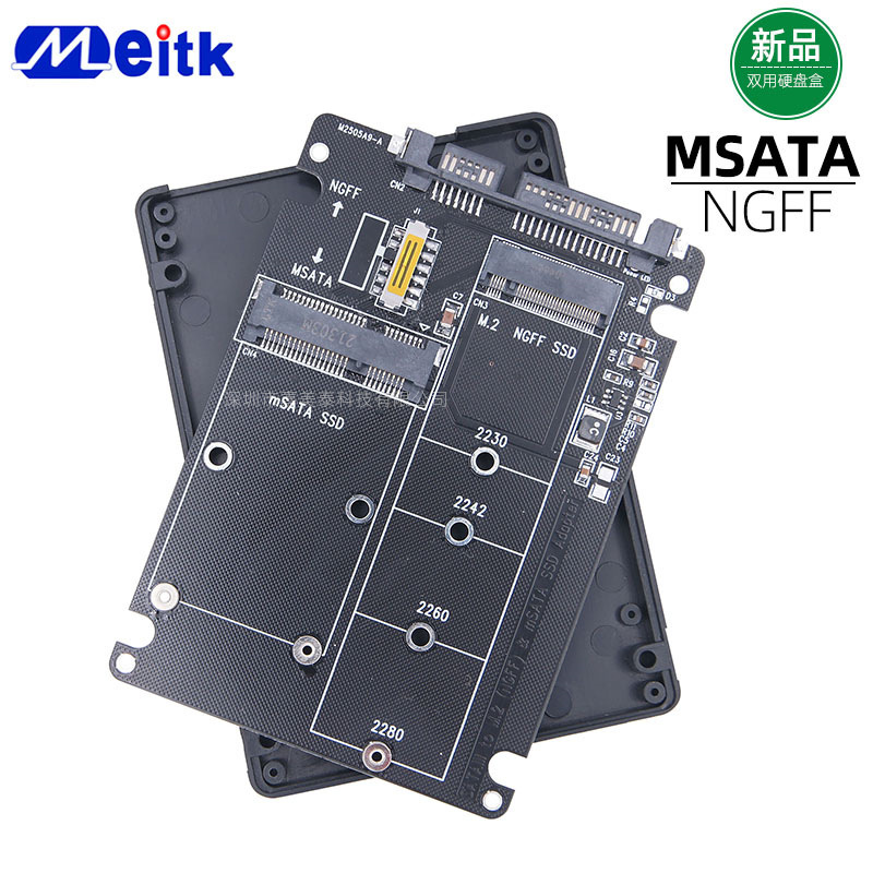M.2 solid state SSD to sata3 external hard disk box ngff msata to serial port adapter dual-use 2-in -1