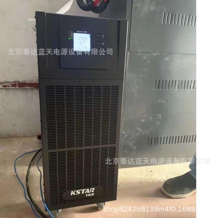 科士达UPS电源YDC3360H大功率机房服务器应急60KVA负载54KW医疗