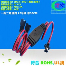 �ֻ���ӦLED SM��ĸһ���ĳ��� 1��4��֧�ߵ�Դ����һ���ĳ�UL