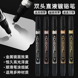 记号笔;马克笔;墨水