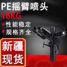 PE�u�ۇ��^16KG �r�Ý�ˮ�G���@�ֲݵ�PE���^�½�ֱ�l��ˮ�����^