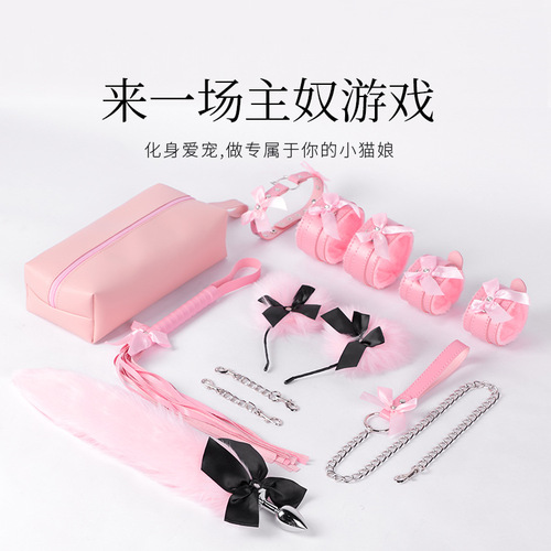 Sexual products SM props bondage restraint kit handcuffs storage bag manufacturer wholesale dropshipping