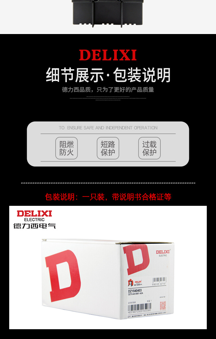 详情_10.jpg