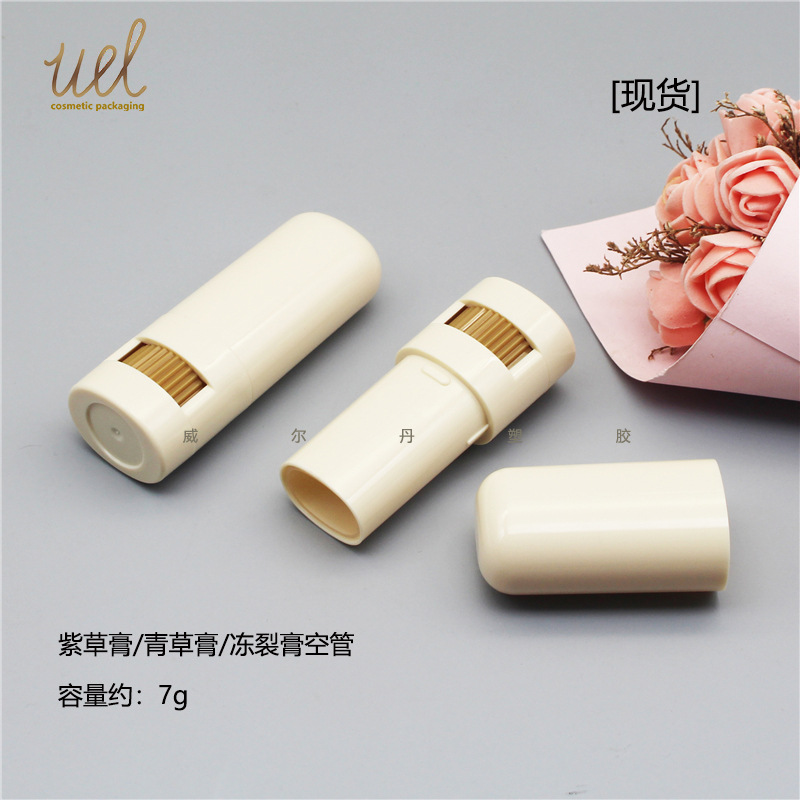 批發直灌旋轉青草膏 凍裂膏空管 DIY防裂膏 保濕膏空管