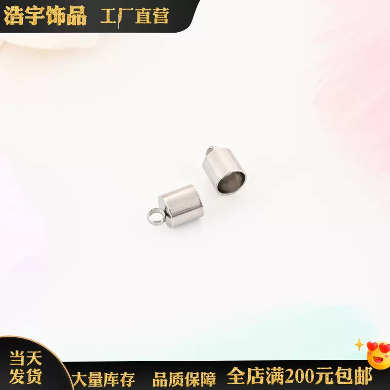 现货批发不锈钢流苏帽 多规格内径收尾皮绳帽耳饰吊钟帽 饰品配件