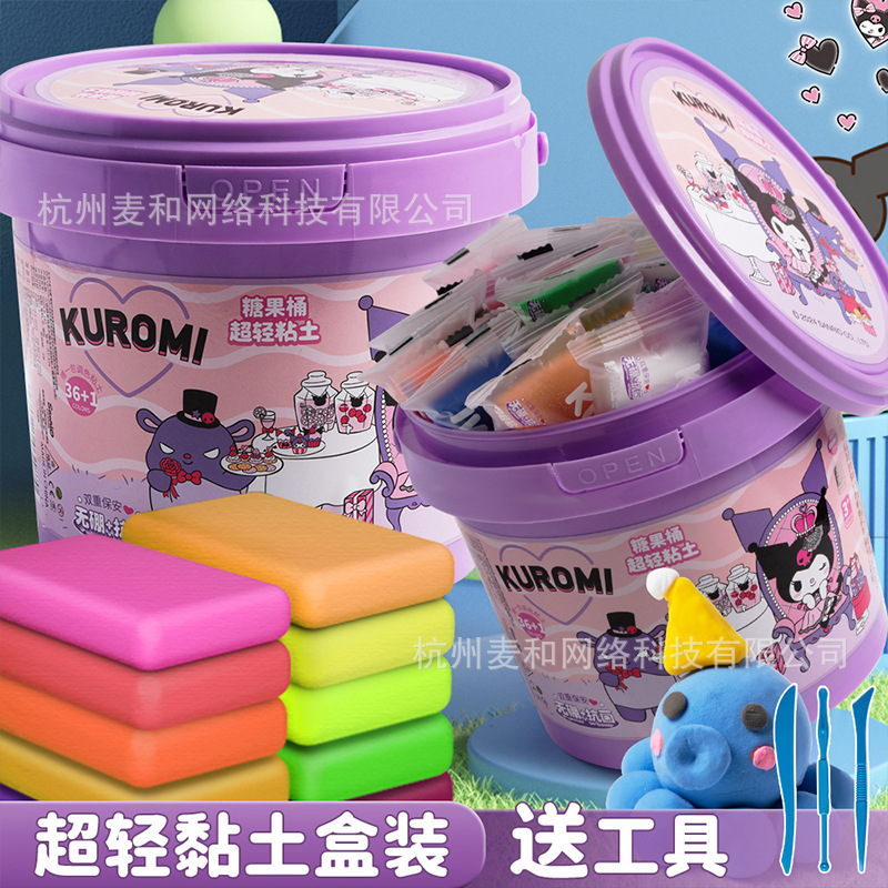 Sanrio genuino Kulomi arcilla ultra ligera 36 colores barril de goma de barril espacio barro de color DIY barro para niños hechos a mano
