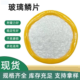 其他非金属;其他非金属;非金属粉末