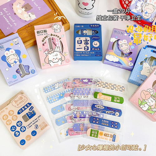 Korean cute waterproof band-aid cartoon high-looking breathable student girl heart hemostasis patch large box wholesale