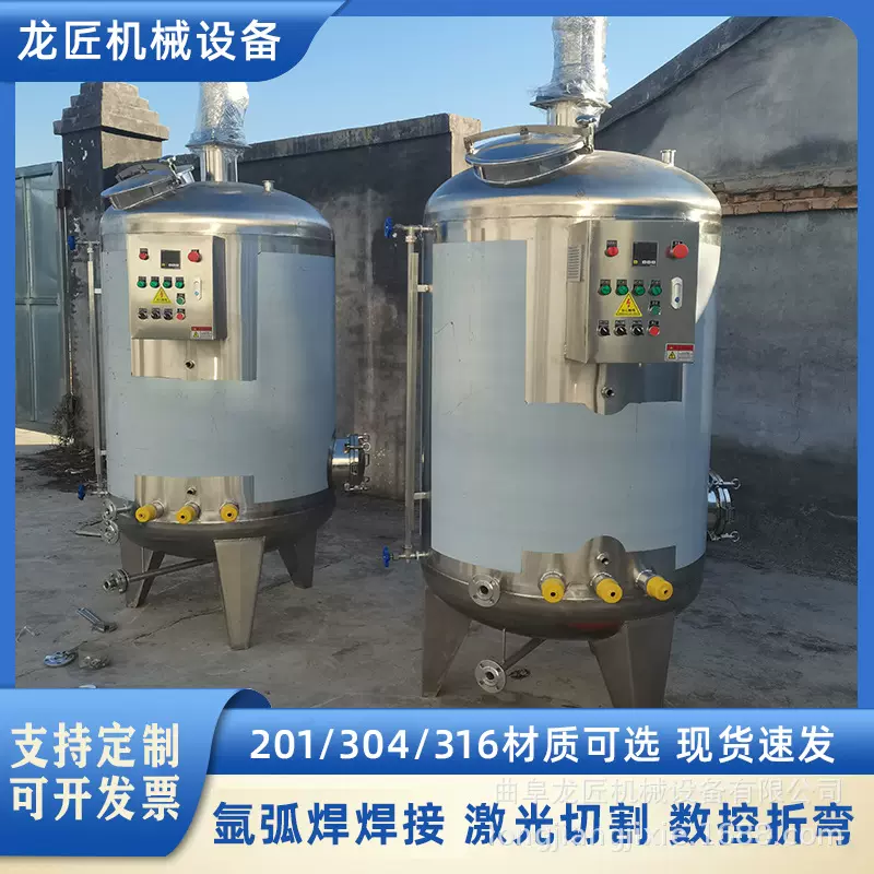 1立方加热搅拌罐 尿素搅拌调和罐 定制加热反应釜