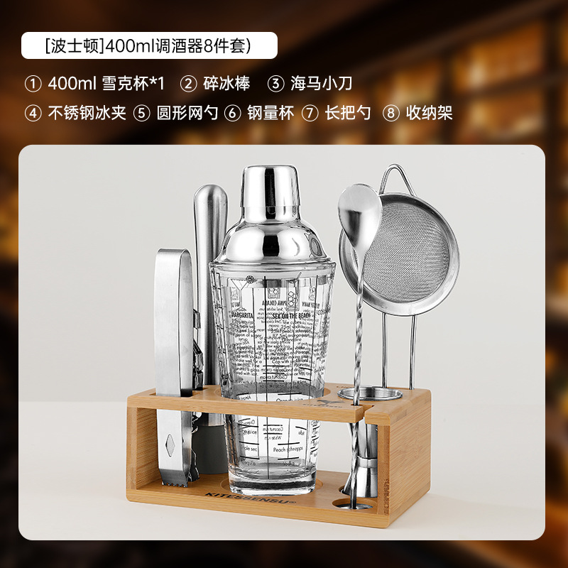 Glass Shake Blender Set Lemon Tea Set Herramientas Coctel de acero inoxidable engrosado blender