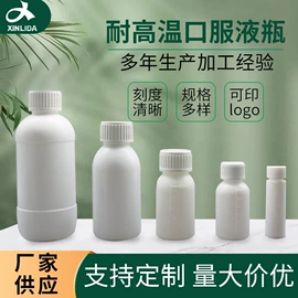 塑料瓶、壶;试管、滴管;滴瓶