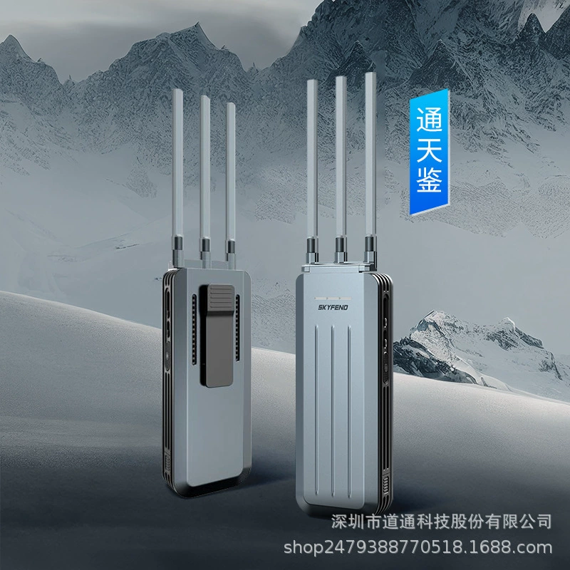 Портативное оборудование для обнаружения дронов SkyFend получает анализ и обработку сигналов моделей дронов